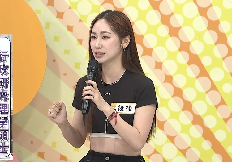 《同學來了》 筱筱。中天綜合台提供