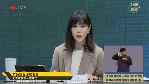 手語老師恢復了!沒錢改請北市服務暫代 政院會再另尋他方