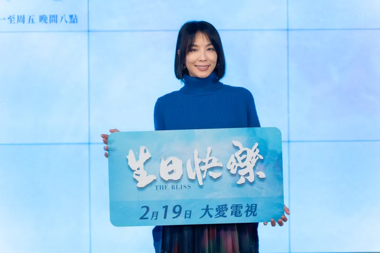 王嫚萱升格人妻後出席記者會春風滿面。大愛提供