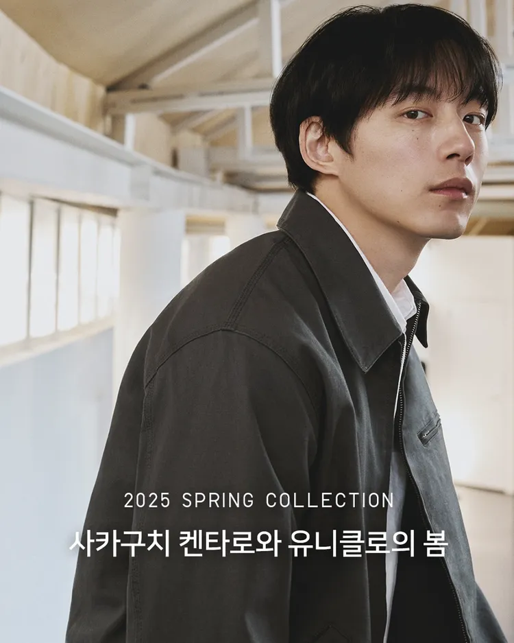 「女友視角」的形象照讓坂口健太郎粉絲超級心動。翻攝uniqlokr