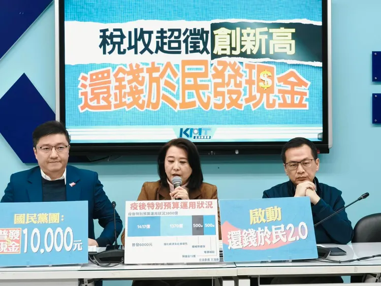 吳思瑤批評，國民黨團以討好、民粹地喊價普發每人一萬，太過簡化與民粹。國民黨團提供