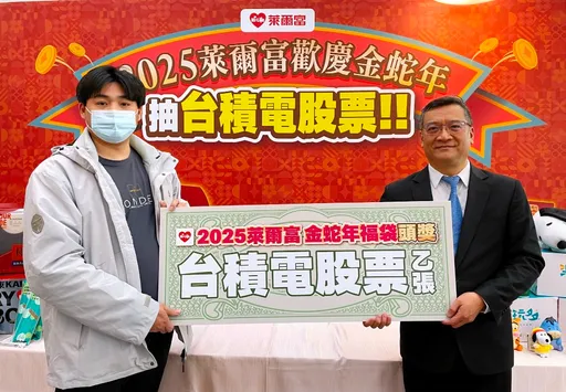 小孩試手氣就中「台積電股票」!超商曝春節福袋百萬得主