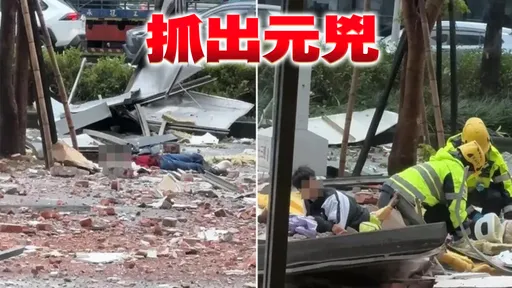 台中新光三越氣爆已4死1命危7傷 氣爆原因曝光