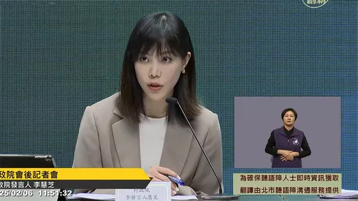 預算2.9兆的向預算2000億的討手語服務 王鴻薇:苦肉計真噁心