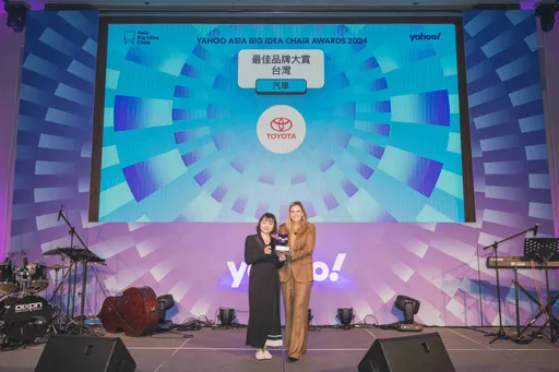 TOYOTA榮獲Yahoo Best Brand Awards 2024 汽車類最佳品牌大賞