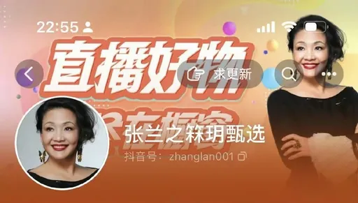 張蘭被抖音斷財路喊冤「不接受」！切割謠言起源「不是我乾兒子」