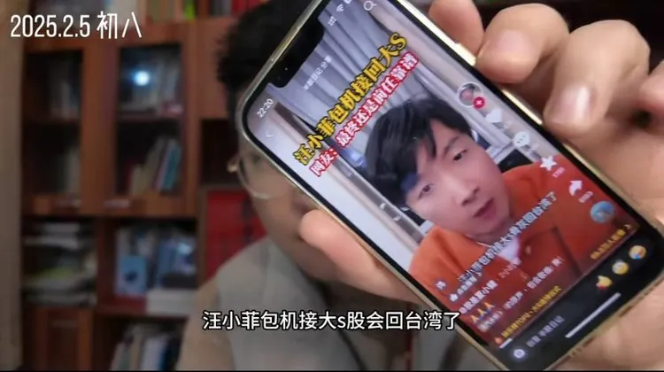 「大S骨灰包機由汪小菲付錢」謠言起源是夏健，網路盛傳他是張蘭乾兒子，但她否認。翻攝微博