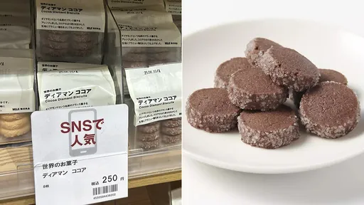 無印良品宣傳餅乾「社群人氣商品」 網傻眼揭出名原因很下流