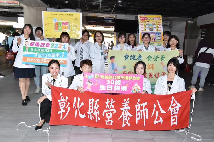 彰化縣營養師公會集結學校、團膳、社區及醫院等各領域的營養師，在彰化火車站舉行宣導活動。彰基提供