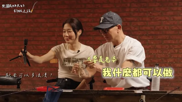 具俊曄誇口可為大S剝100隻蝦。翻攝韓勾ㄟ金針菇YT