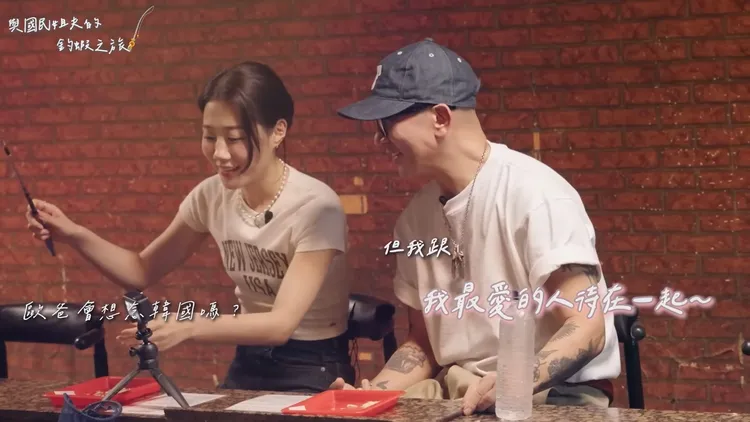 具俊曄（右）和韓籍網紅金針菇體驗釣蝦，三句話不離大S。翻攝韓勾ㄟ金針菇YT