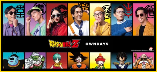 OWNDAYS跨界合作七龙珠Z!各角色化身折叠眼镜还有限量神龙礼盒