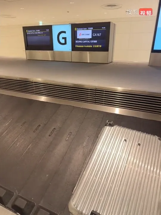張蘭13日PO出機場畫面，該航班是從北京飛東京羽田機場。翻攝張蘭搜狐視頻