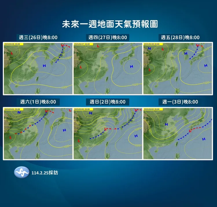 天氣示意圖。氣象署提供