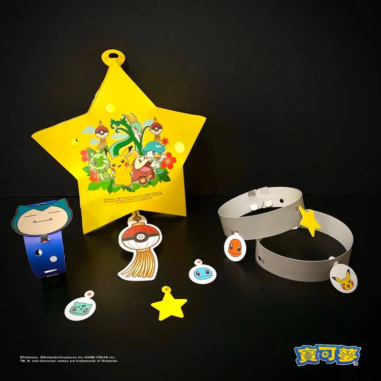 提燈發放時間為2月7日（五）至2月23日（日）每日14:00開放領取，數量有限，兌完為止。觀光局提供