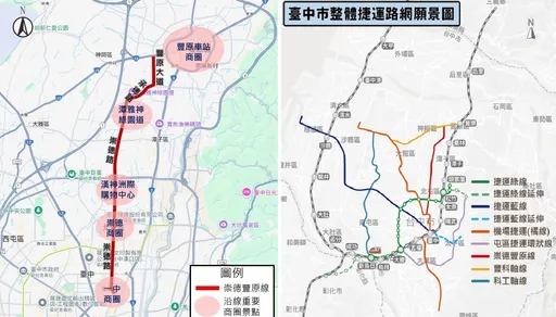 全長11.8公里串連一中商圈與漢神洲際 中捷紅線啟動可行性研究