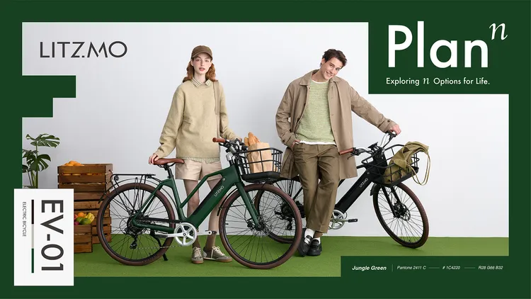 LITZMO EV-01 E-Bike墨松綠（Jungle Green），定價68,000元。業者提供