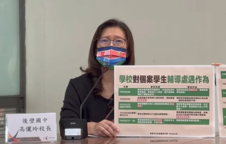 今天下午警察局、教育局與校方舉行記者會說明，還原時間序及處置情形。莊曜聰攝