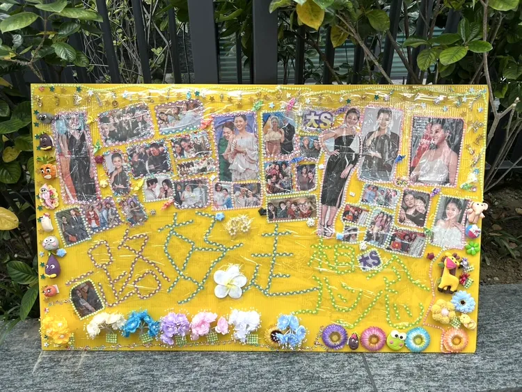 大S粉絲自製看板，表達對大S無限的思念。特勤中心攝