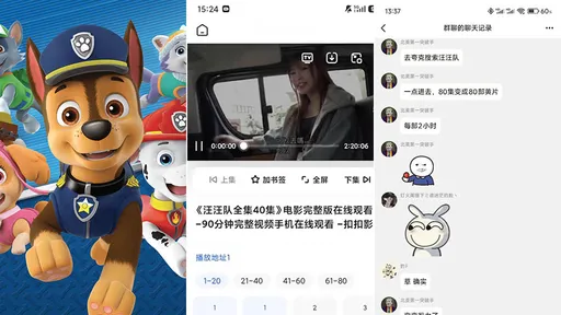 家長網搜《汪汪隊》給小孩看 大全套80集竟全部是AV