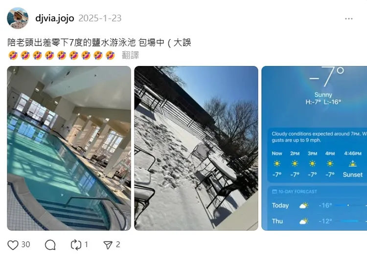 劉喬安發文自曝行蹤。翻攝劉喬安Threads