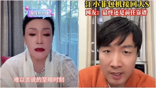 張蘭自稱夏健媽影片來了！不認乾兒子被自己打臉