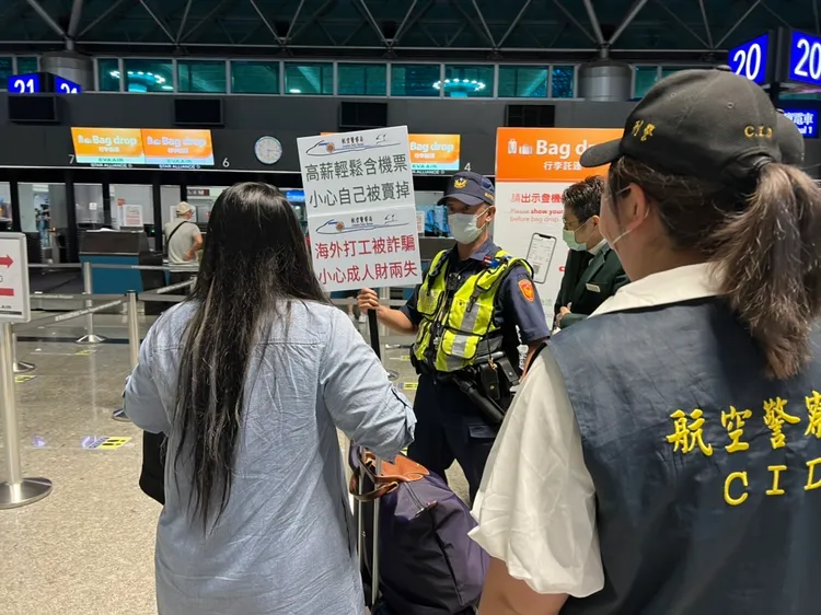 海外求職機場宣導。警方提供