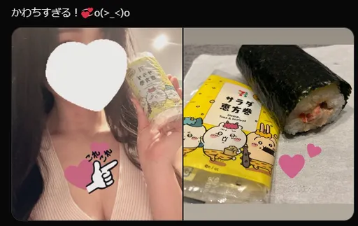 必須整條吃下！日本立春人人必吃　整年好運秘訣揭開