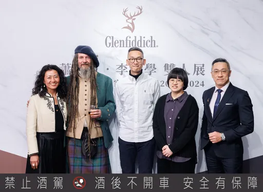 艺术遇上威士忌!格兰菲迪《彩虹在发生》双人展台北开幕
