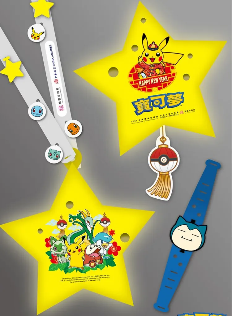 寶可夢造型提燈。桃園市府提供