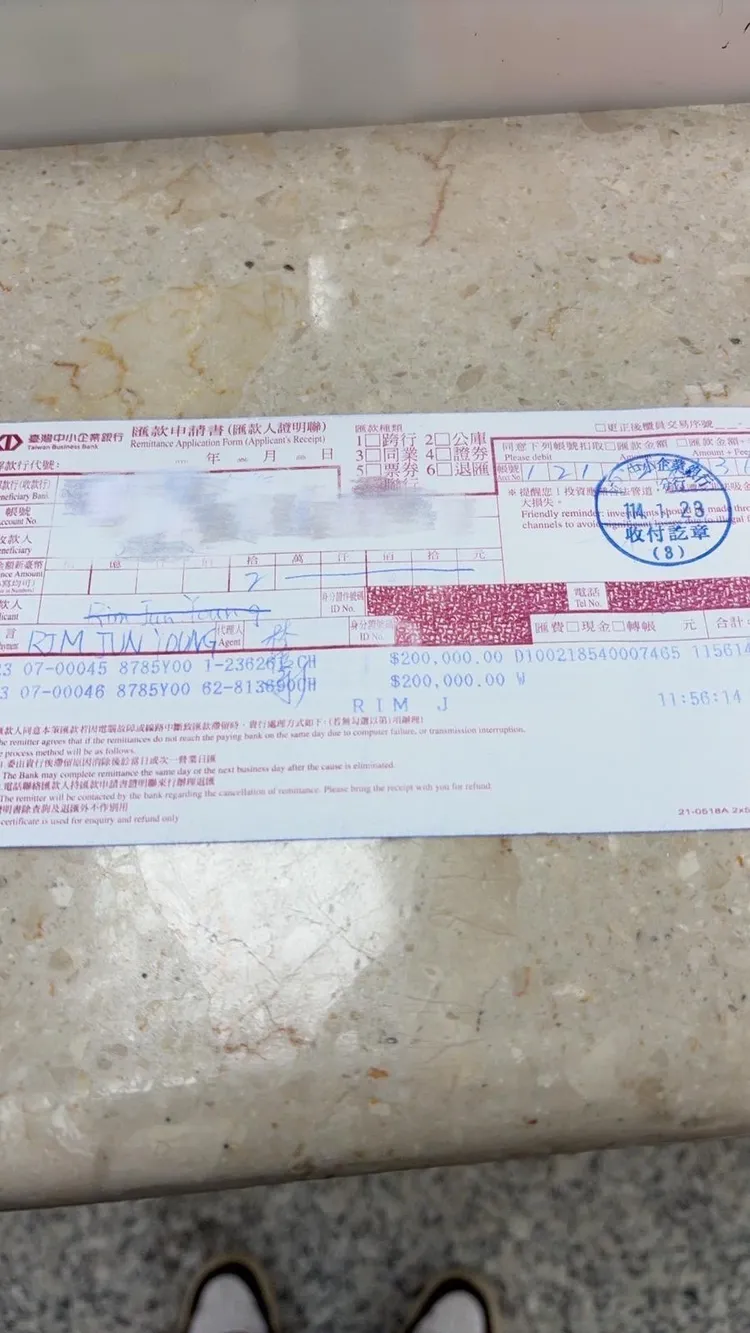 綠茶已歸還20萬。本人提供