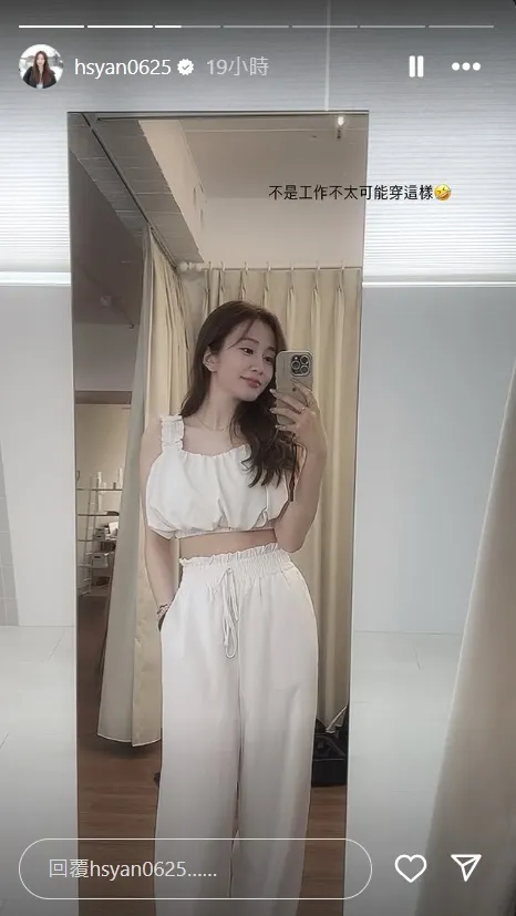 篠崎泫穿中空套裝拍攝。翻攝篠崎泫IG
