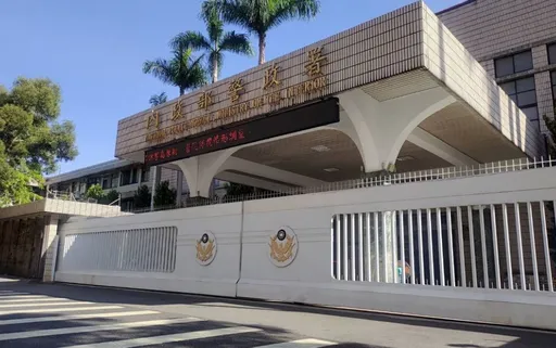 竹聯幫新幫主「扣頭」劉振南繼位 警政署嚴防幫眾壯聲勢
