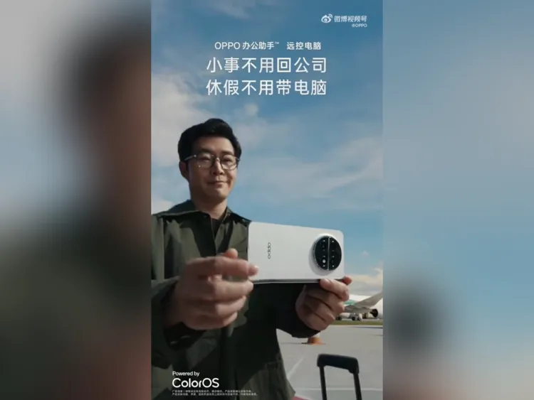 OPPO為新折疊手機Find N5帶來預告影片。翻攝OPPO官方‘微博