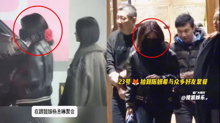 陳妍希離婚後兩度被拍到，穿著同一件棒球夾克，都是一身黑。翻攝劉大錘快手、搜狐娛樂微博