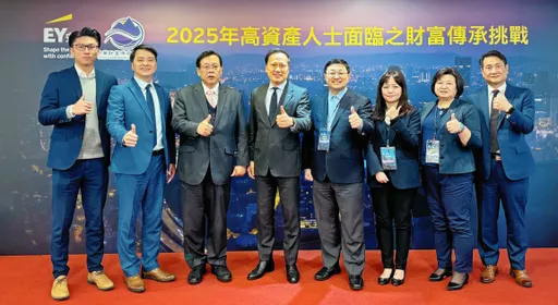 地缘政治震荡、CFC新规 企业与高资产人士应注意财富管理挑战