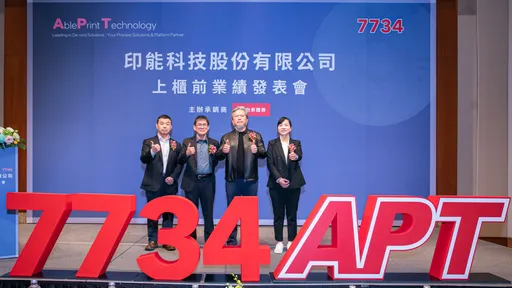 搶進先進封裝商機! 半導體設備新兵印能科技月底轉上櫃