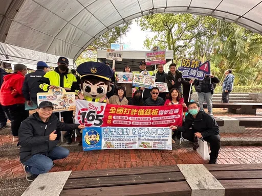 士林官邸鬱金香展浪漫盛放 警組防詐宣導團走入人群