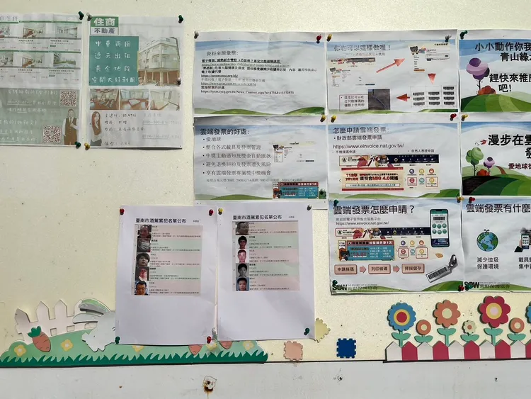 今年有103名違規人的戶籍地在台南市，均已全數公布張貼在區里布告欄。南市府提供