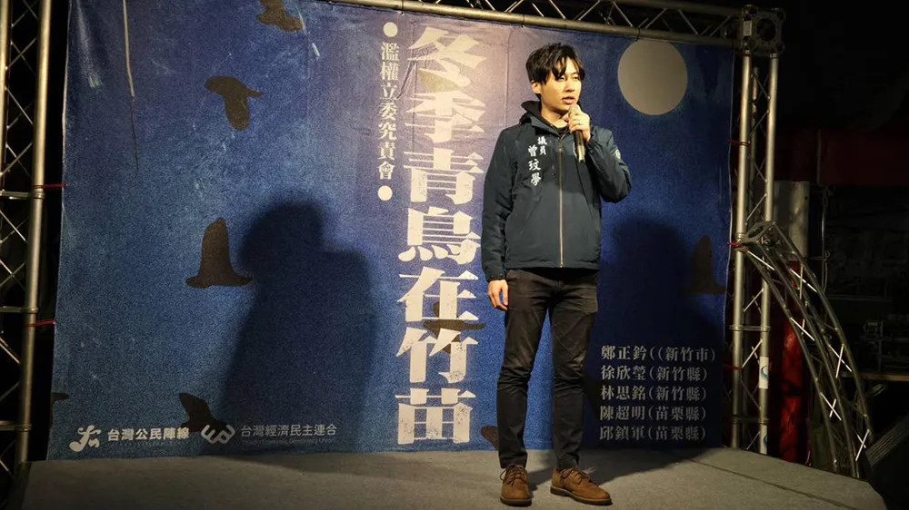 藍營要罷免支援罷免議員 曾玟學:以罷制罷是很蠢的行為|壹蘋新聞網