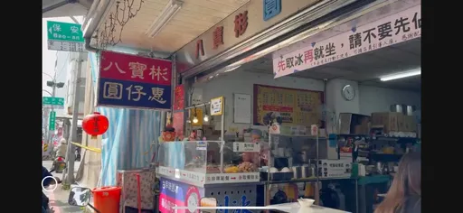 米其林推荐知名冰店商标纠纷 互呛online!网友讥「吃个冰血流成河」
