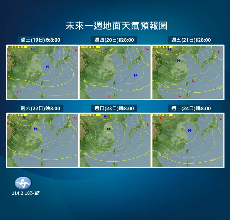 一週天氣示意圖。氣象署提供
