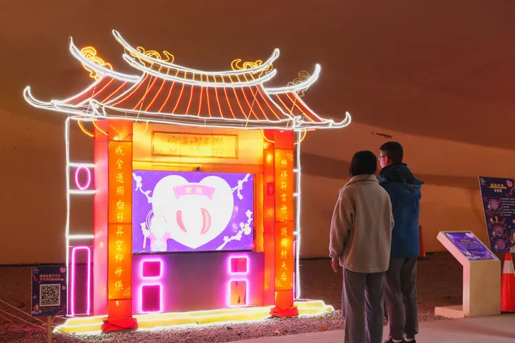 「樂in LOVE」燈區可擲杯抽樂成宮姻緣籤詩，讓月老星君指點戀愛迷津。市府提供