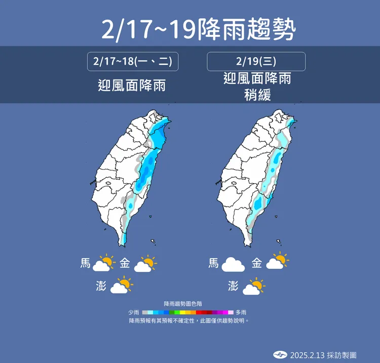 下週降雨趨勢。中央氣象署提供