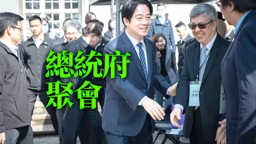 確定了!賴清德10日邀五院院長會商國政 竟是「他」幕後牽線