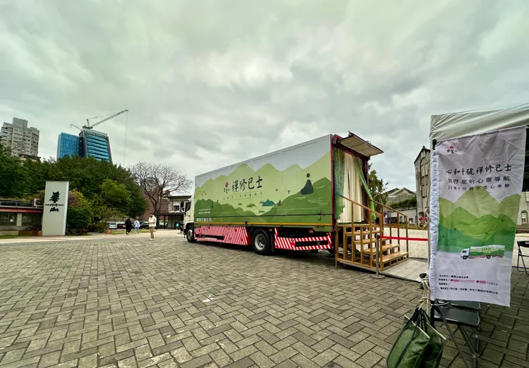 靈鷲山「心和平號」禪修巴士，2 月8、9日停泊華山文創三角廣場。靈鷲山佛教教團提供
