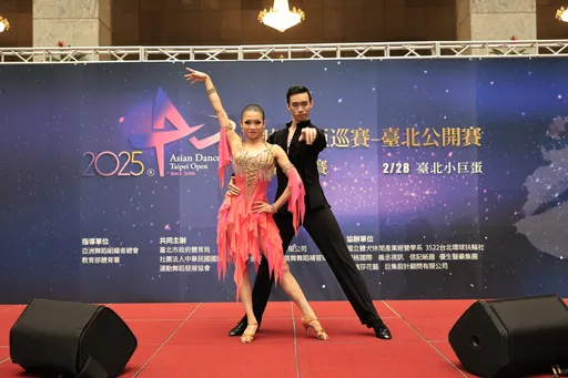 國標舞亞巡賽228台北小巨蛋舉行 25國舞林高手來台參賽