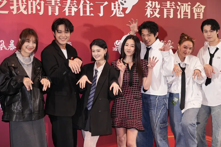 《啵ME之我的青春住了鬼》舉行殺青酒會。彭欣偉攝