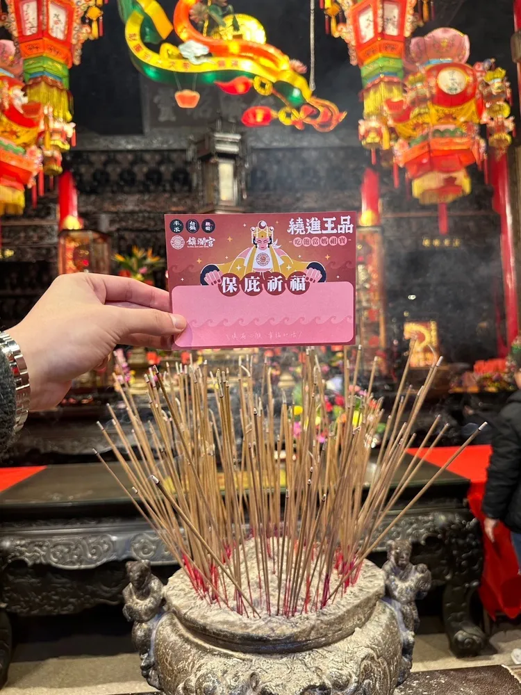 已至大甲鎮瀾宮過香爐的限量祈願小卡。業者提供