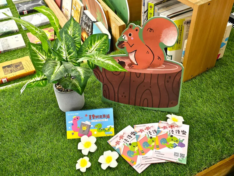 閱讀集點活動，憑兒童集點卡、文青智慧存摺可集點換好禮。新竹縣府提供